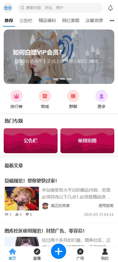截图1