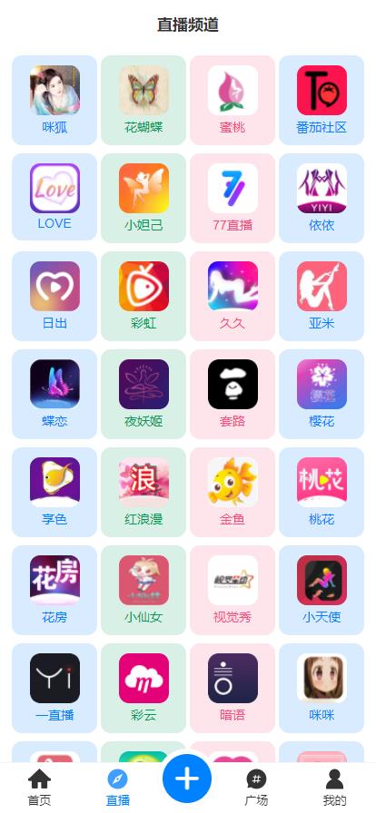 截图2